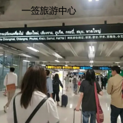 入境泰国注意事项,那些情况会被拒绝入境泰国