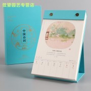 有立字的诗词（带立字的诗句）