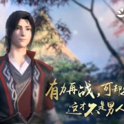 苍穹之下，那些燃梦的少年