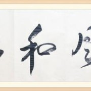 诗词平仄