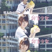 寂寞开场，永不谢幕———桥本奈奈未毕业两周年回顾