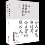 带有竹字的古诗词（带有竹字的古诗词有哪些）