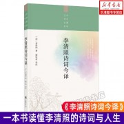 有关白头鹎的诗词