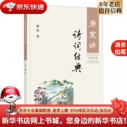 桔的诗词有哪些