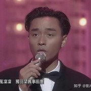 张国荣与谭咏麟各自拿出3首经典的歌曲来对比，你猜谁会胜出