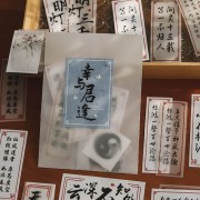 含有倾字的诗词（完整的诗词门前良田数千顷）