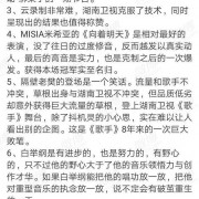 丁太升点评《歌手》：华晨宇歌词假空太失败，周深玩空灵令人生厌