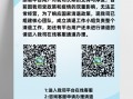 京圆柚理财最新兑付消息：积极开展回款工作，发布清退时刻和回款通道！