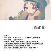 ?推荐整理合集?青梅竹马合集?若你命运注定如此，我便为你颠覆天下