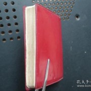 残门锈锁久不开诗词出处