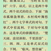 你认为哪一首古风歌曲有资格流传后世，成为金曲？