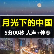 岳飞满江红诗词句解
