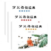 回文诗词怎么写