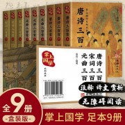 春天小鸟相关的诗句（春天来了描写小鸟的诗句）