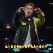 张艺兴新曲《悟》MV首发：推扬国风，他从来都是认真的