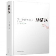 伴字开头的诗词（伴字开头的古诗句）