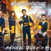《跑男》大电影郑凯宣传主题曲粉丝兴奋的不得了