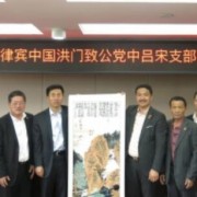 注册菲律宾公司需要什么(注册公司最新条件)-华商签证告诉你