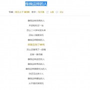 有哪些好听到让人浑身颤抖、无法自拔、久久不忘的音乐？