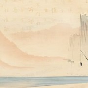 屈原的古诗和简介（屈原写的古诗四句）