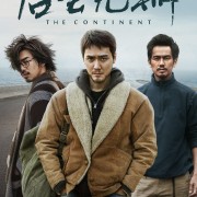 有哪些电影的主题曲（的歌词）把整部电影升华了一个高度？