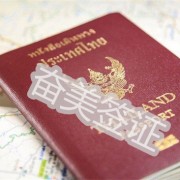 在泰国永居的方式有哪些 奋美签证讲解