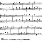 掌の迷宮的歌词简谱