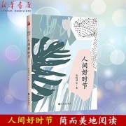 游船在江上的诗词