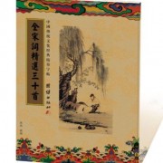 著名的诗词（著名的诗词短句）