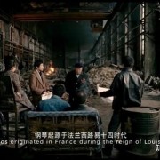 《钢的琴》：一支时代与理想的挽歌