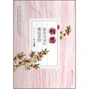 宫娥诗词（白发宫娥诗词）（白发宫娥诗词）