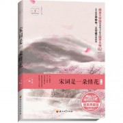 赞美楚国的诗词（楚国诗词）