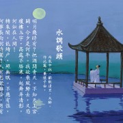四月的诗词（四月诗词）