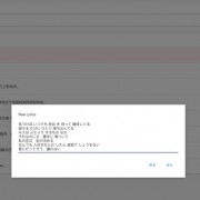 一个在线lrc歌词生成—编辑器