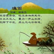 午夏诗词（午时茶颗粒功效作用）