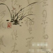 含有未字的诗词（含有未字的五言诗句）