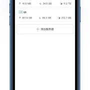 花了一个月的时间，我写了一个可以支持qBittorrent、µTorrent等远程下载的微信小程序