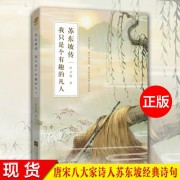 徐渭诗词（徐渭诗词大全）