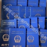 菲律宾到中国大使馆补办旅行证的流程 可以不要本人去吗 华商全面讲解