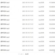 河南坠子大全集-上千首mp3下载
