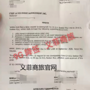 菲律宾9g降签旅游签多少披索（怎么办理降签呢）