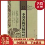 含有晨字的古诗诗句（含有晨字的古诗诗句）