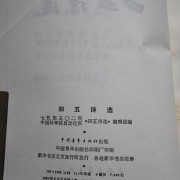 琴声的诗句（琴声的诗句句子）