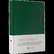 吹尽黄沙诗词