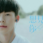 知音胶囊丨口碑爆棚的《想见你》，剧中插曲的含义你知道吗？