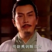卧龙吟，三国演义插曲