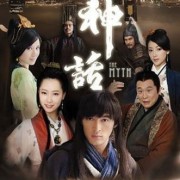 还记得《神话》里饰演“吕素”的金莎吗？如今她变成这个样子了