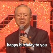 曾仕强教授：《生日歌》是天底下最难听的歌