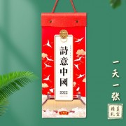 在诗词中.借松竹来（移松竹诗句）