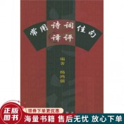 赞驴诗词（赞驴诗大全100首）